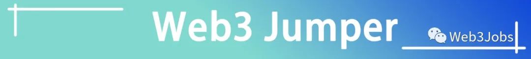 Web3Jumper招聘|内推~产品经理/后端开发/IOS开发～-JieYingAI捷鹰AI