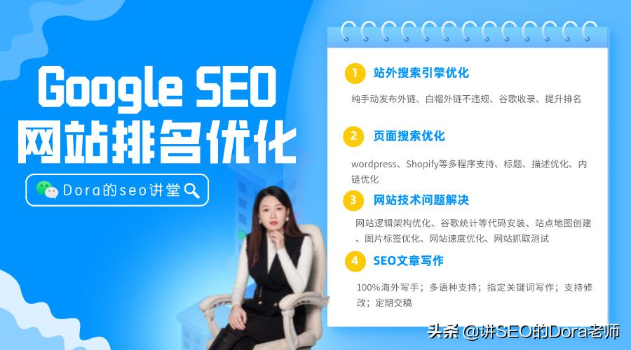 锚文本外链的作用_锚文本 seo_锚文本链接