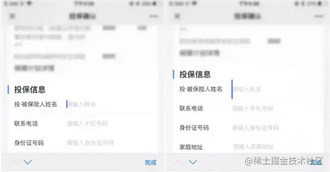 前端项目开发中碰到的坑、移动端兼容性问题-JieYingAI捷鹰AI