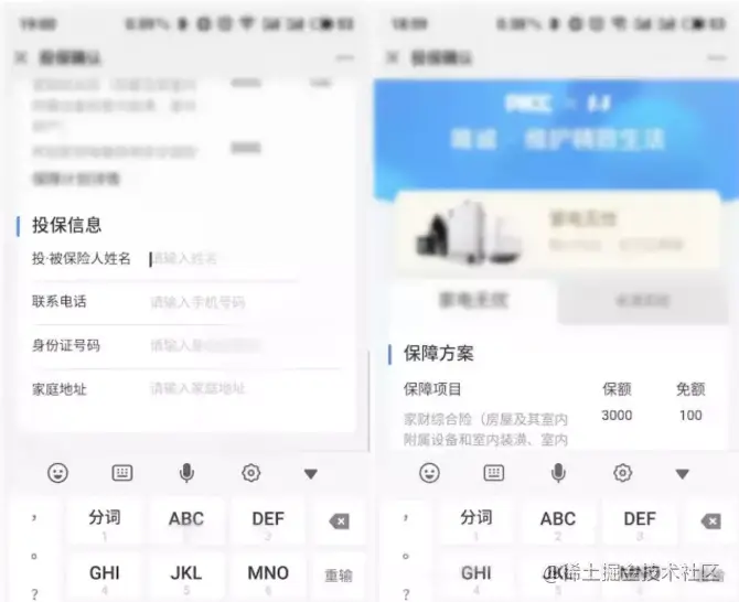 前端移动端开发技术有哪些_移动端前端开发工具_移动端前端开发
