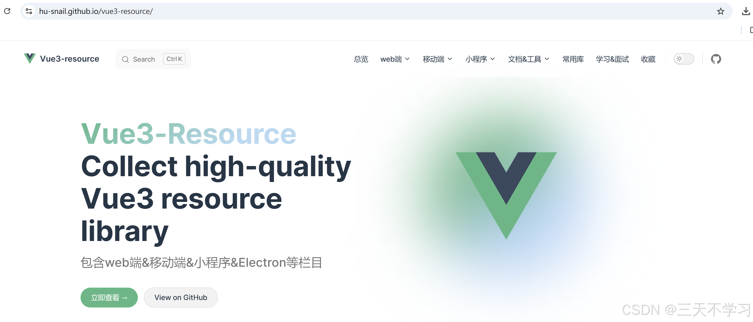 Vue3 开源UI 框架推荐 （总有一款适合你）-JieYingAI捷鹰AI