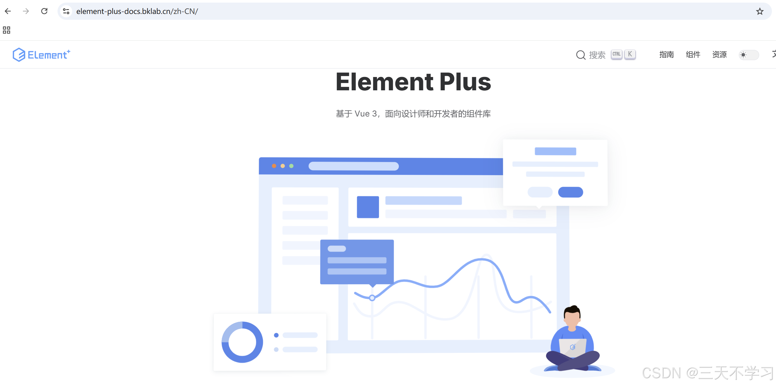 前端与移动开发是干什么的_移动端前端开发_移动前端开发是什么