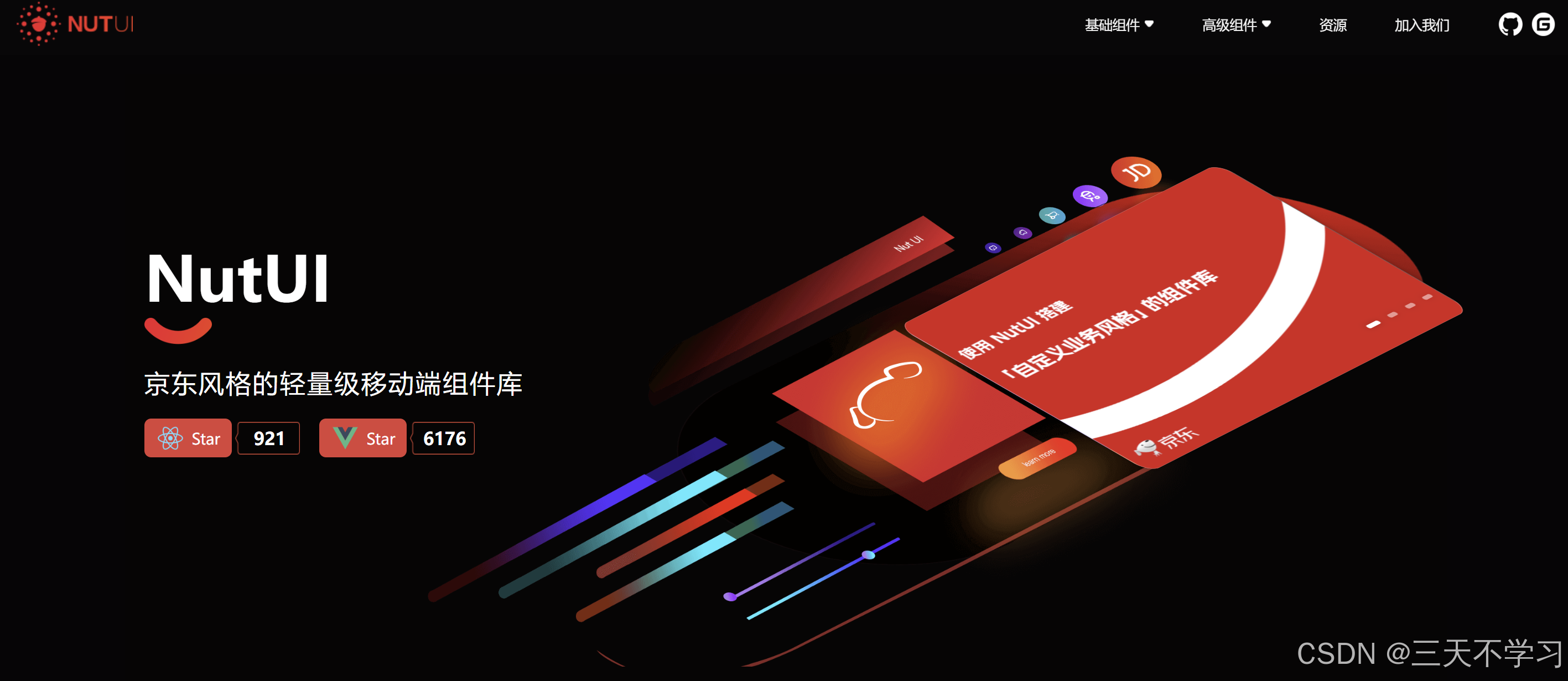 移动前端开发是什么_前端与移动开发是干什么的_移动端前端开发