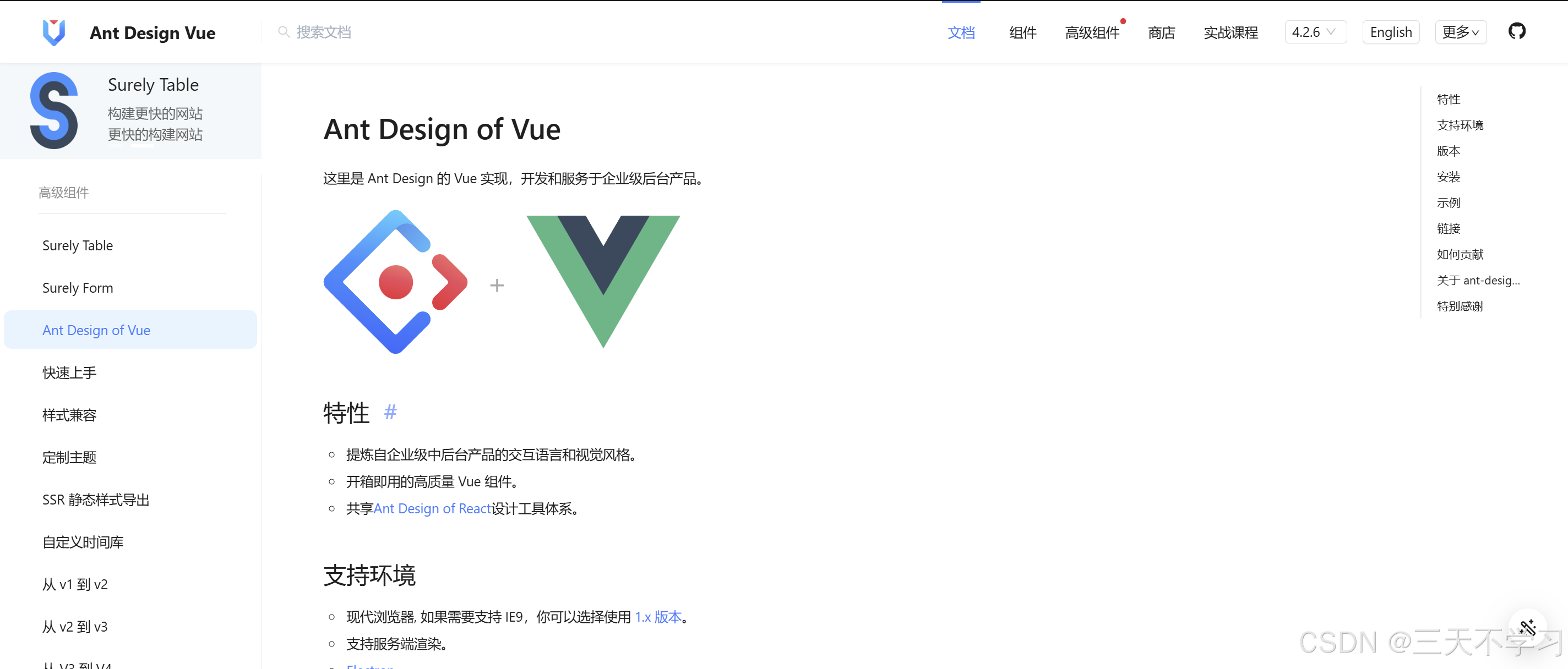 移动前端开发是什么_前端与移动开发是干什么的_移动端前端开发