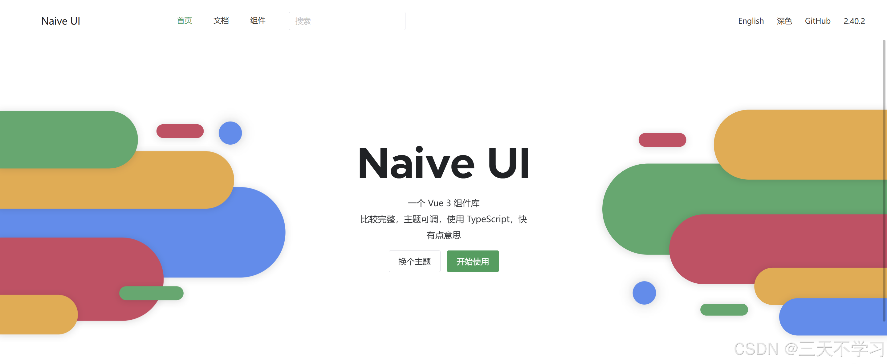 移动前端开发是什么_前端与移动开发是干什么的_移动端前端开发