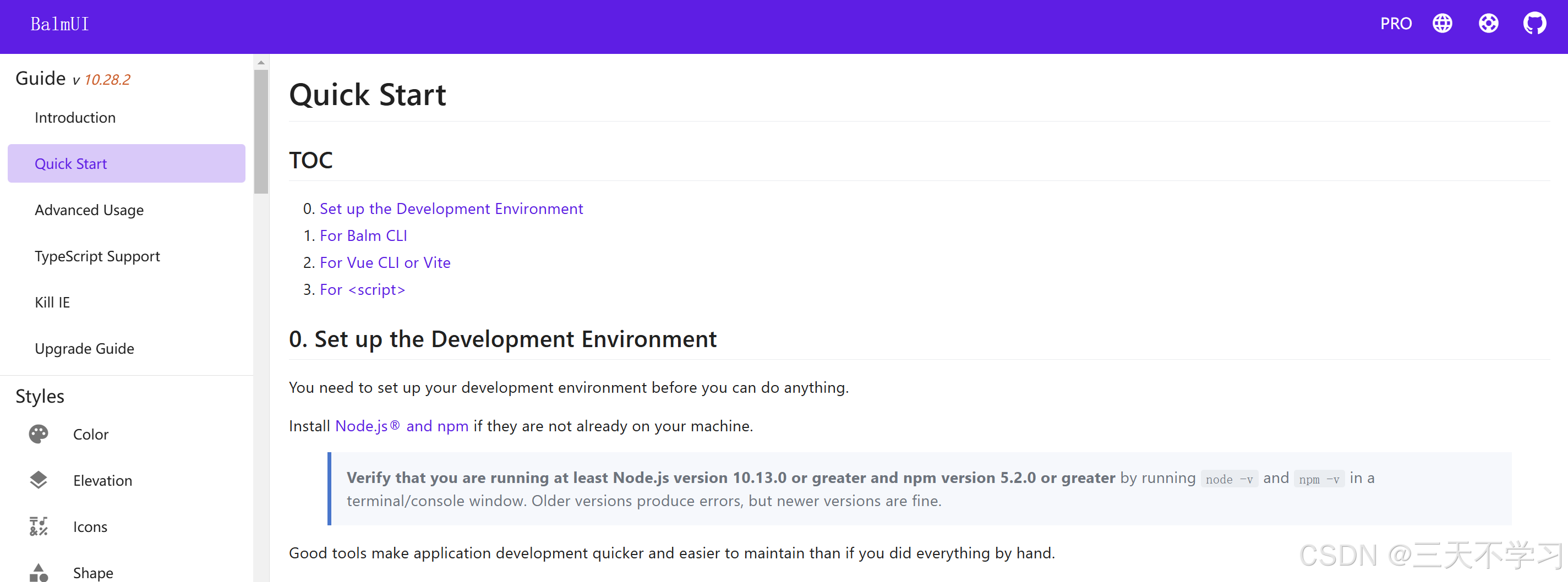 前端与移动开发是干什么的_移动端前端开发_移动前端开发是什么