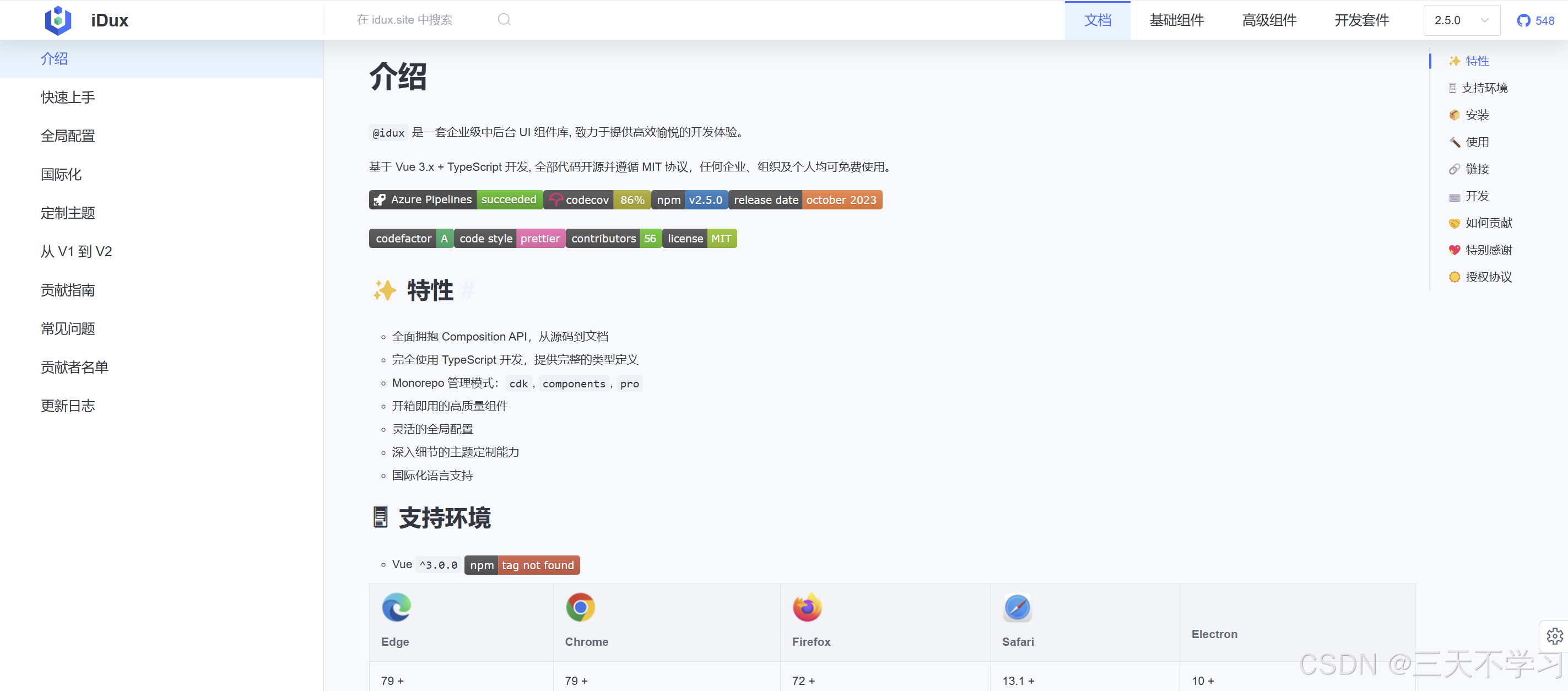 前端与移动开发是干什么的_移动端前端开发_移动前端开发是什么