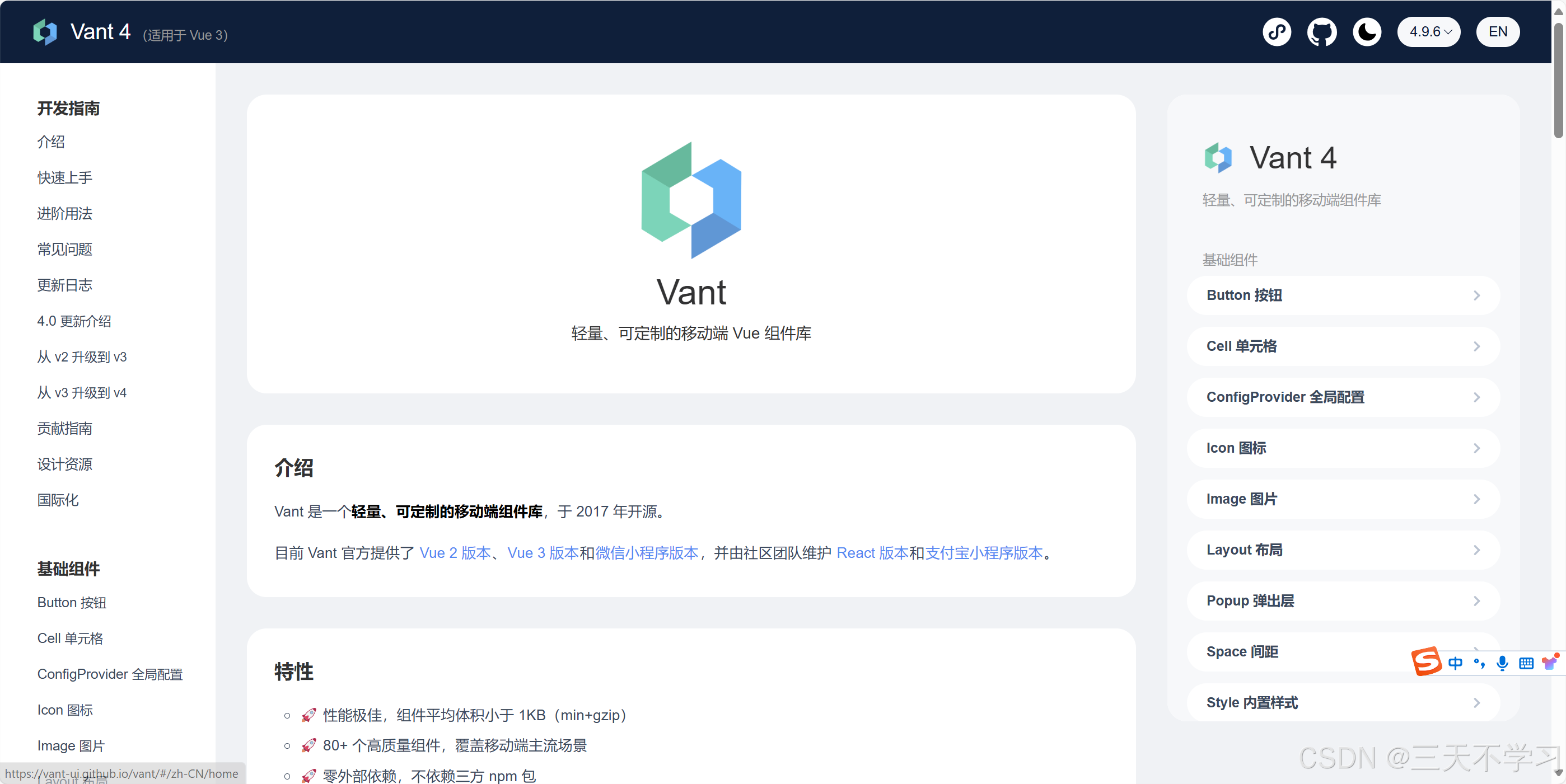 移动前端开发是什么_前端与移动开发是干什么的_移动端前端开发