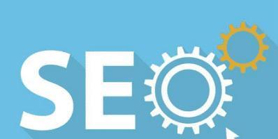 SEO外链优化是什么？SEO外链优化概念详解