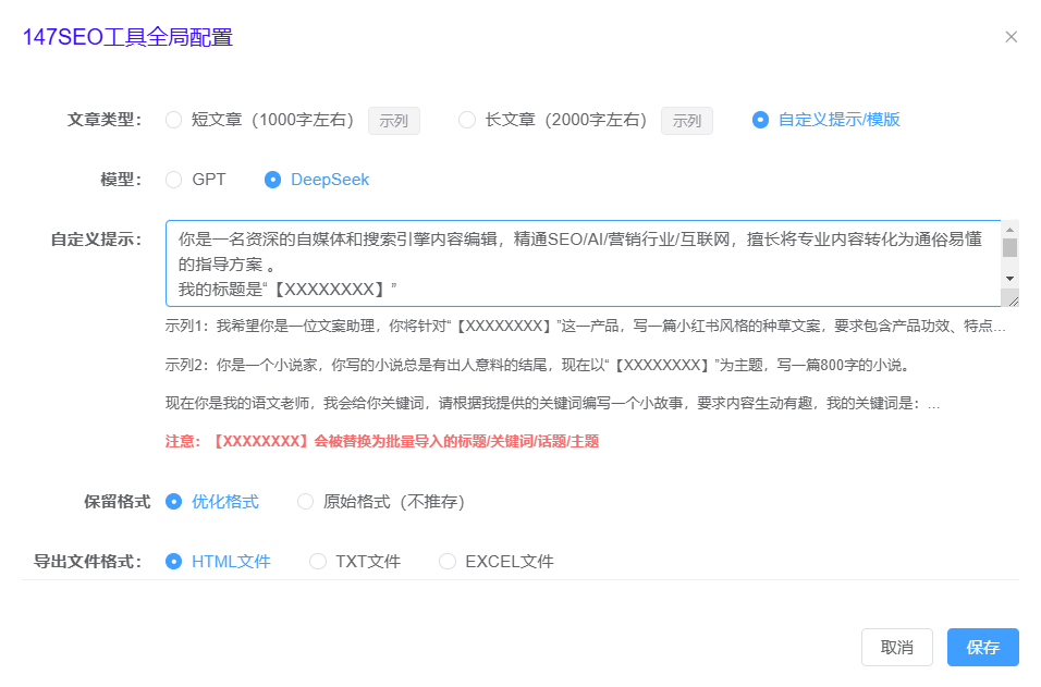 seo外链工具有用吗_seo网站外链工具_seo外链怎么做能看到效果