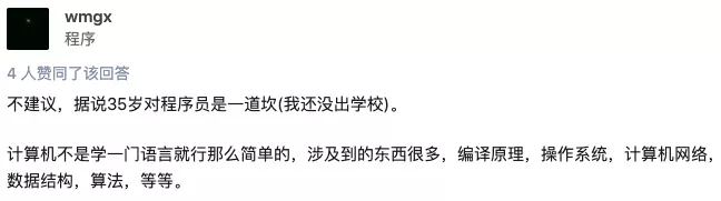 前端开发工程师适合女生吗_女生前端开发入门薪水_前端开发女生学怎么样