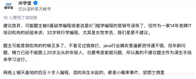 前端开发女生学怎么样_女生前端开发入门薪水_前端开发工程师适合女生吗