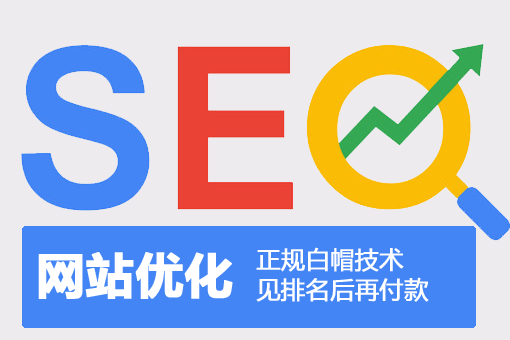 上海网站优化_上海seo_SEO网络推广外包公司_企业整站SEO服务-JieYingAI捷鹰AI