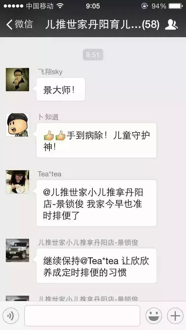 石家庄seo顾问_石家庄seo培训_石家庄seo实战培训班