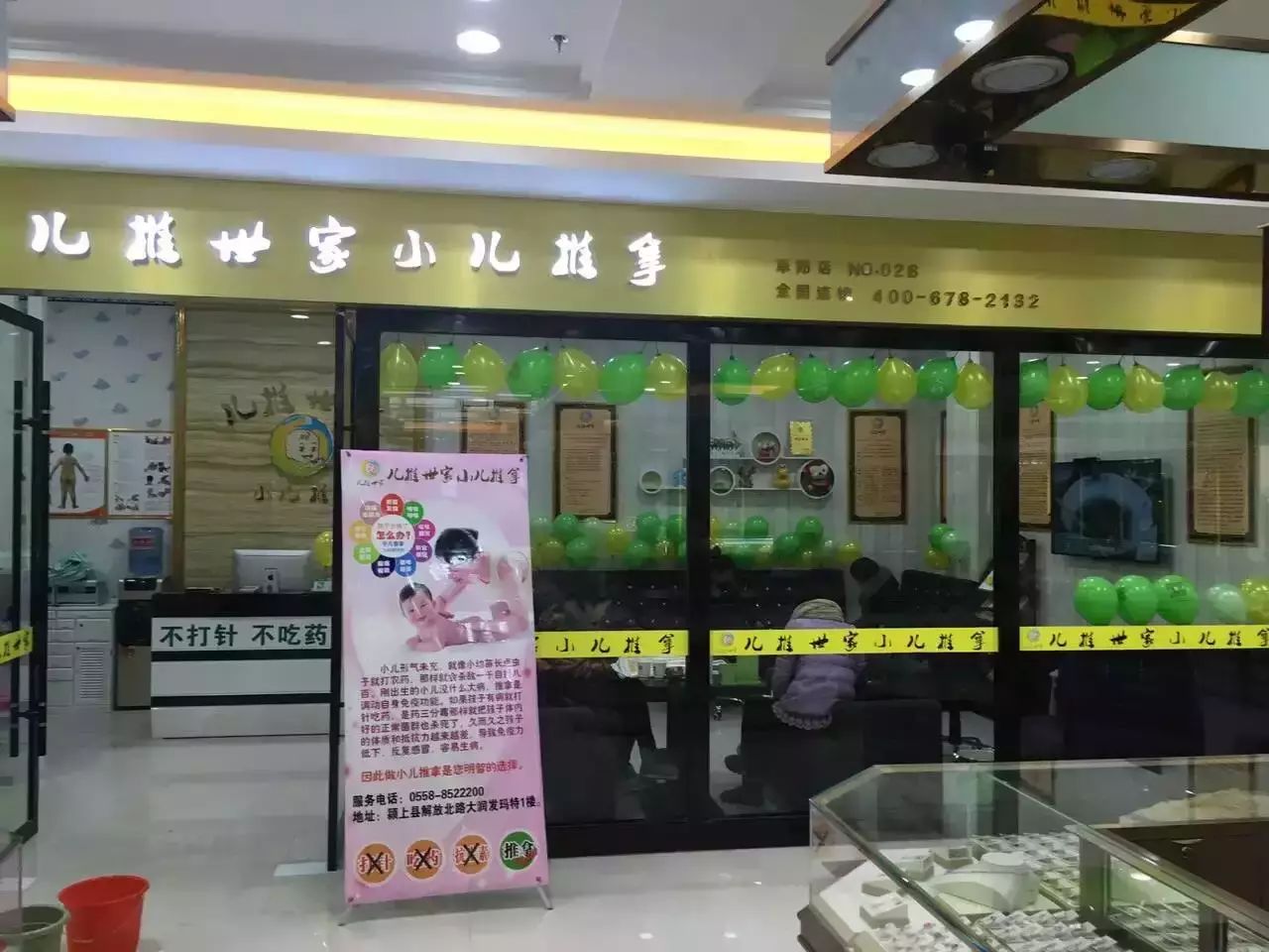 石家庄seo培训_石家庄seo实战培训班_石家庄seo顾问