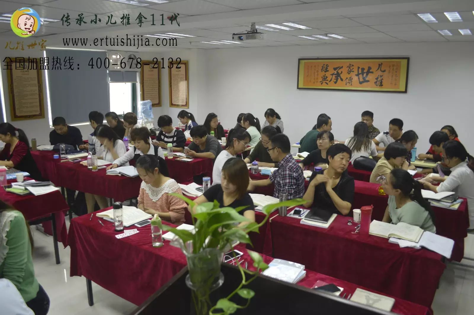 石家庄seo培训_石家庄seo实战培训班_石家庄seo顾问