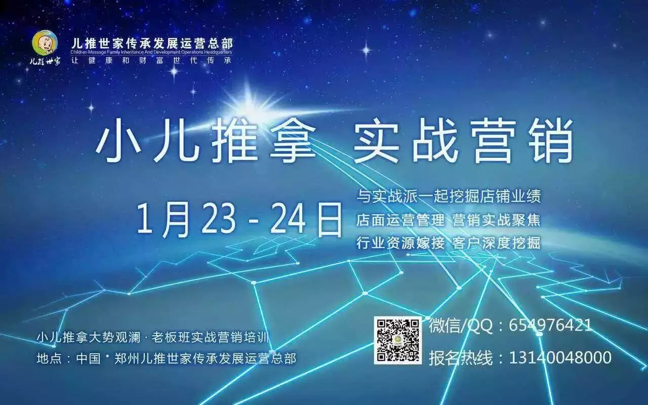 石家庄seo培训_石家庄seo实战培训班_石家庄seo顾问