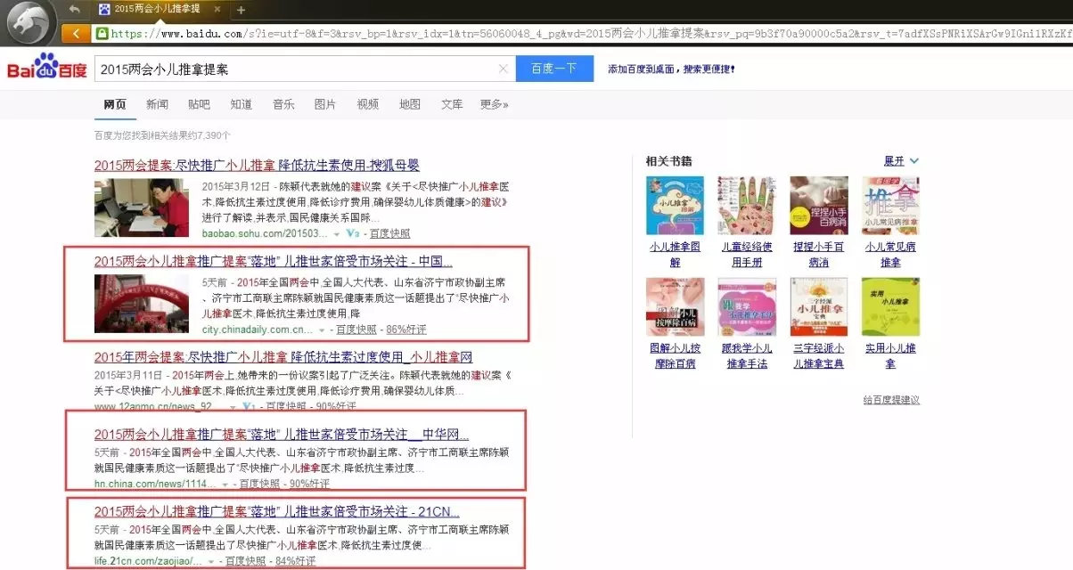 石家庄seo顾问_石家庄seo实战培训班_石家庄seo培训