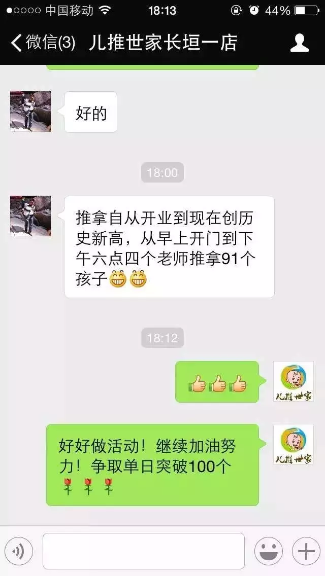 石家庄seo培训_石家庄seo顾问_石家庄seo实战培训班