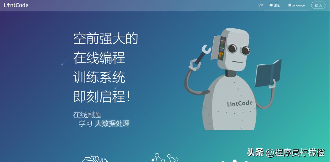 web前端开发云课堂_前端开发在线教学_前端云开发