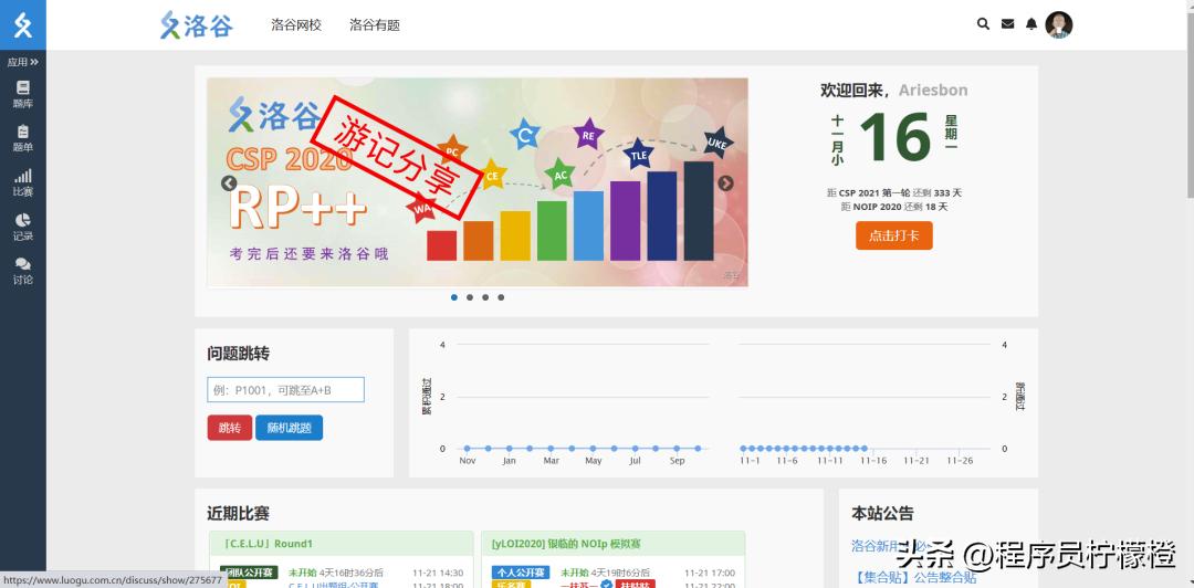 前端云开发_web前端开发云课堂_前端开发在线教学