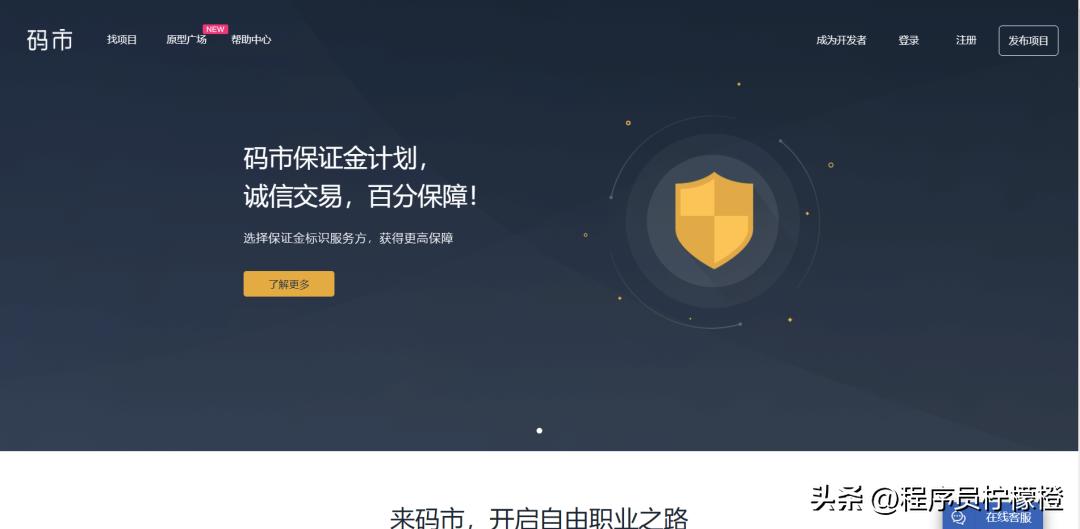 web前端开发云课堂_前端云开发_前端开发在线教学