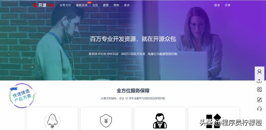 前端云开发_前端开发在线教学_web前端开发云课堂