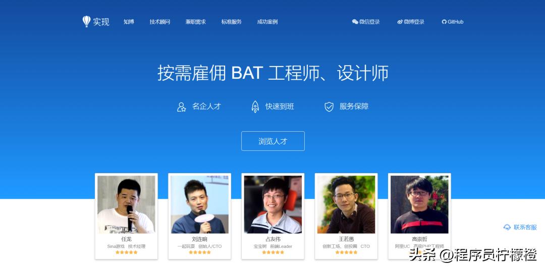 前端开发在线教学_web前端开发云课堂_前端云开发