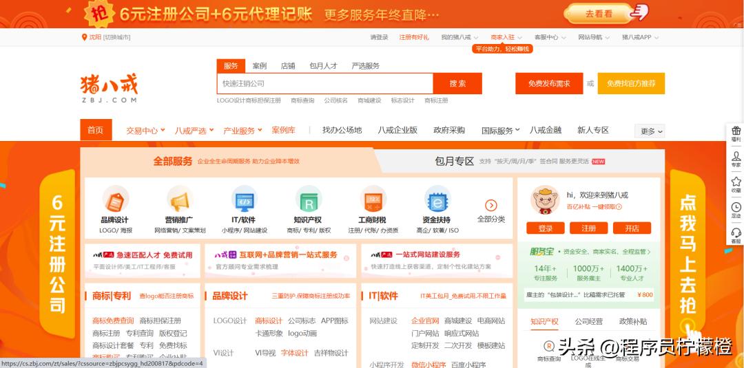 前端云开发_web前端开发云课堂_前端开发在线教学