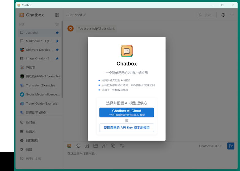 LLM大语言_语言大师_语言大学