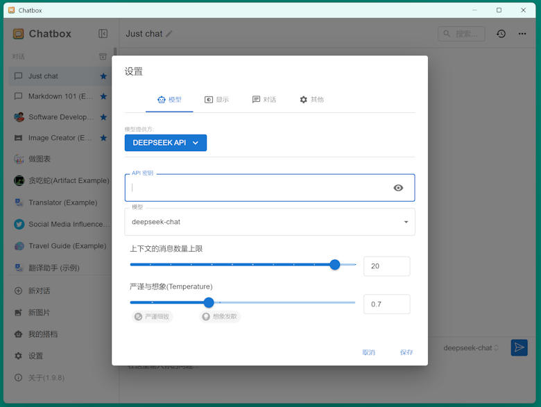 语言大学_语言大师_LLM大语言
