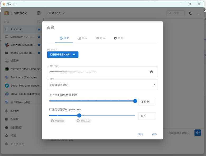 语言大师_LLM大语言_语言大学