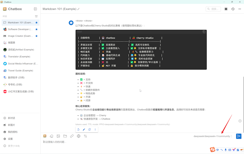 语言大学_LLM大语言_语言大师