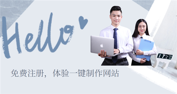 【营销网站建设】怎样在企业网站建设的另外搞好推广营销?-JieYingAI捷鹰AI