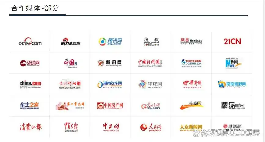 seo搜索引擎优化重点_搜索引擎优化实施_搜索引擎优化seo方案