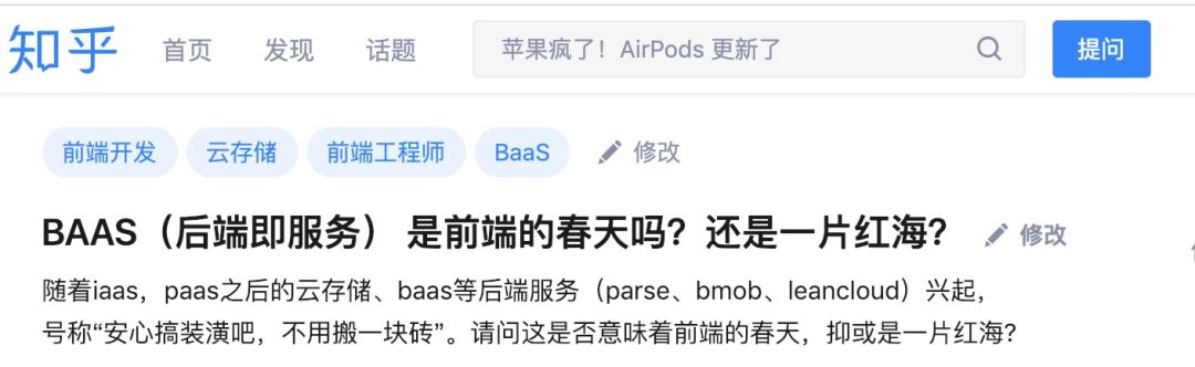 阿里云app开发框架_阿里前端框架_阿里云前端框架