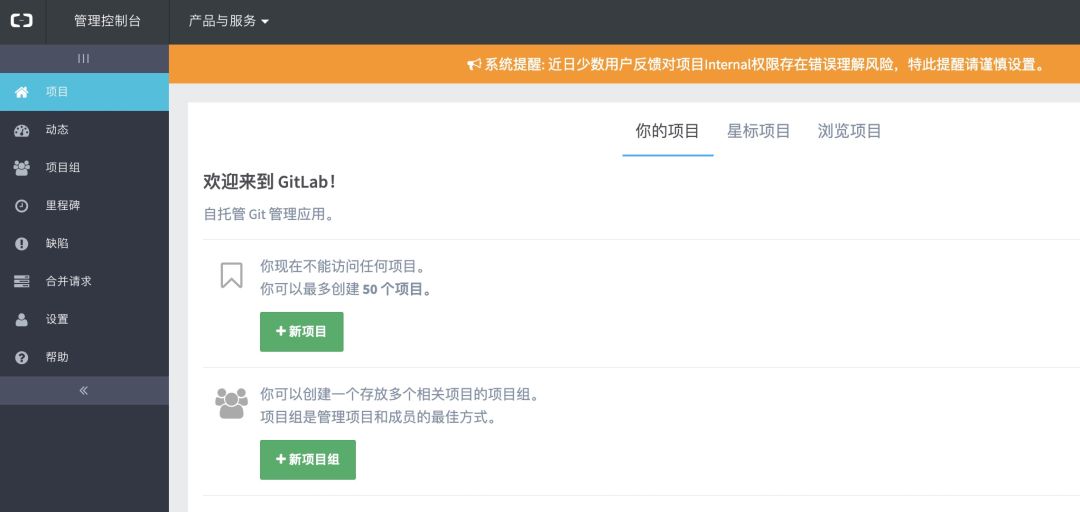 阿里云前端框架_阿里前端框架_阿里云app开发框架