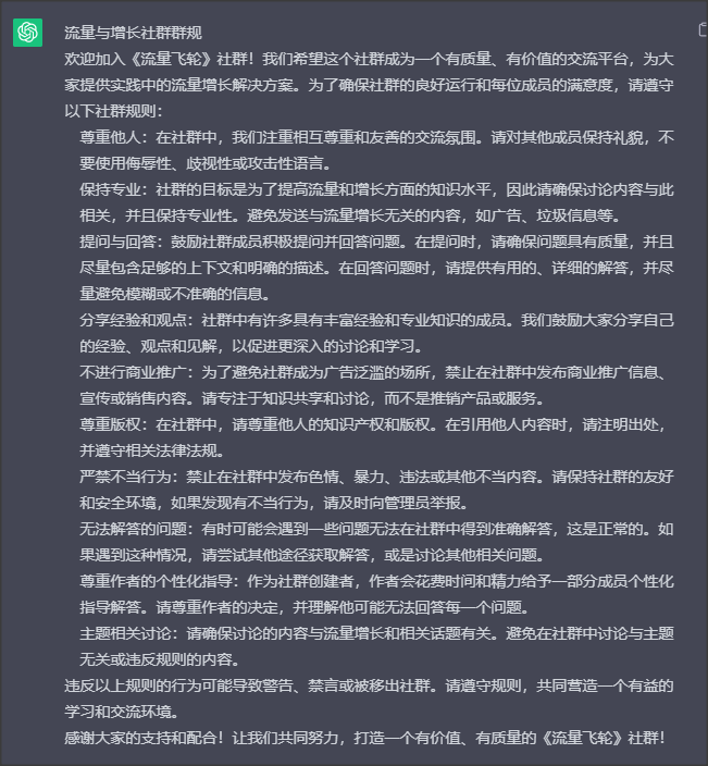 网站运营思路方案_运营方案写网站还是网站_网站运营方案怎么写