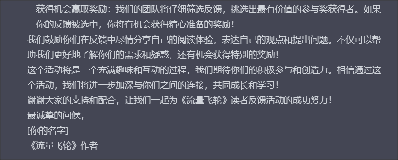 运营方案写网站还是网站_网站运营方案怎么写_网站运营思路方案