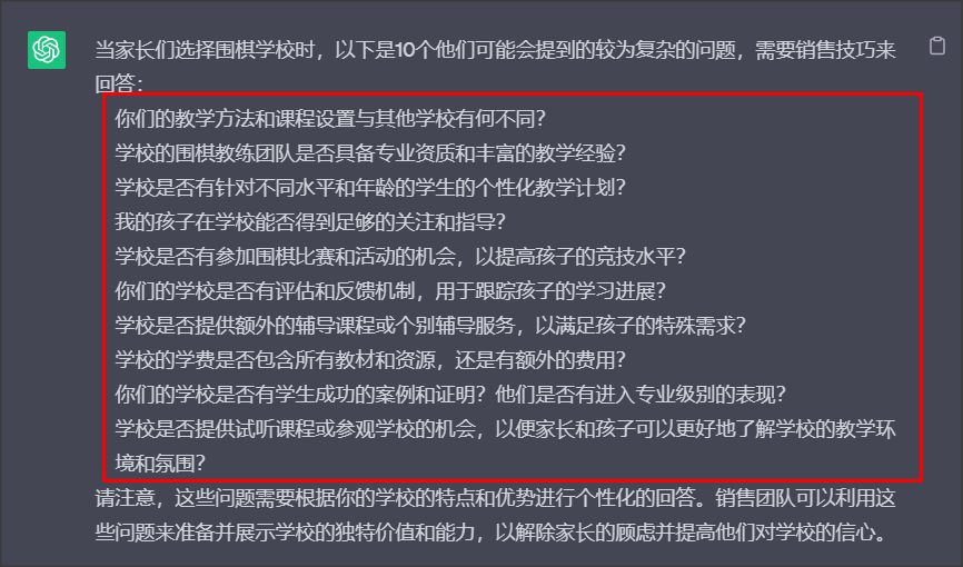 网站运营方案怎么写_网站运营思路方案_运营方案写网站还是网站