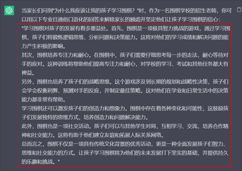 网站运营方案怎么写_网站运营思路方案_运营方案写网站还是网站