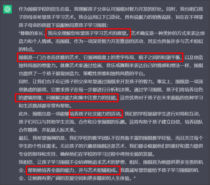 运营方案写网站还是网站_网站运营思路方案_网站运营方案怎么写