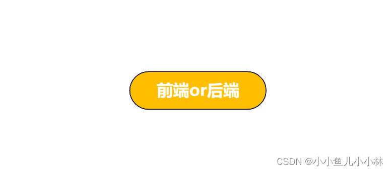 进入IT行业：选择前端开发还是后端开发？-JieYingAI捷鹰AI