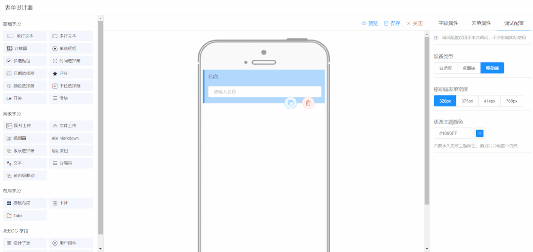 再见了月薪3w的大后端，低代码开发已成气候！-JieYingAI捷鹰AI