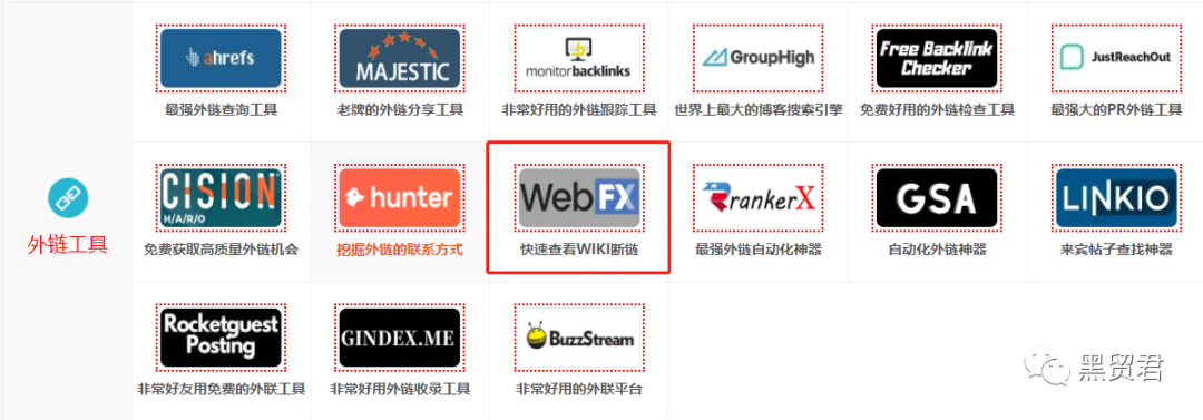 seo链接_seo有死链接怎么办_链接是什么东西