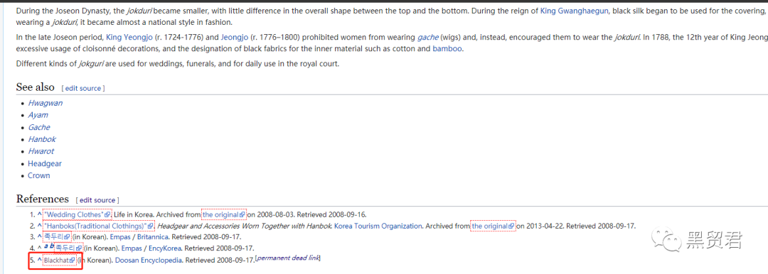 seo有死链接怎么办_链接是什么东西_seo链接