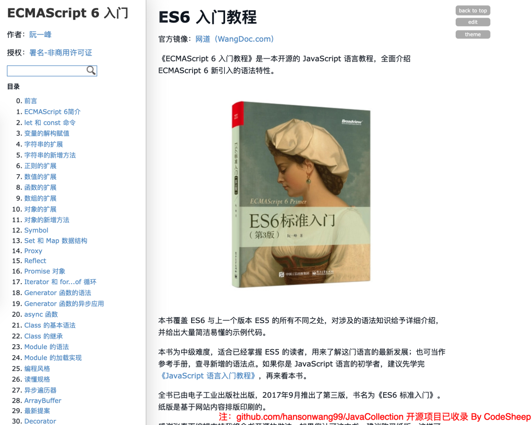 后端开发知乎_后端开发文档_后端开发书籍