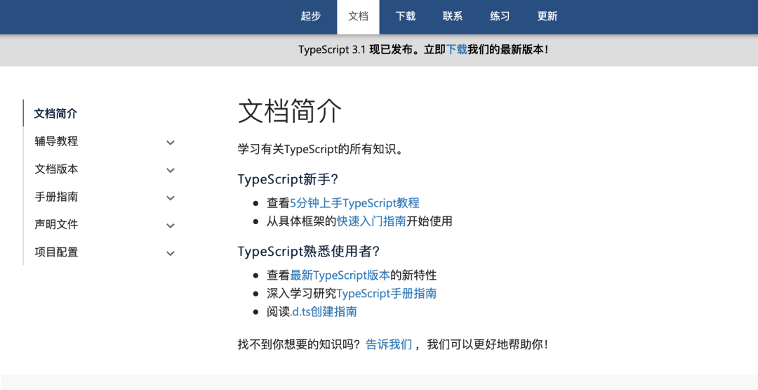 后端开发文档_后端开发书籍_后端开发知乎