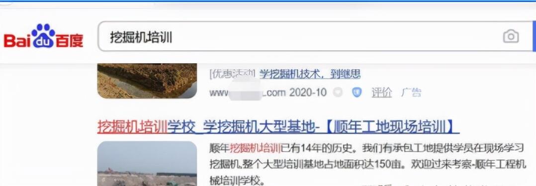 seo搜索引擎优化_搜索引擎优化是做什么_引擎优化搜素