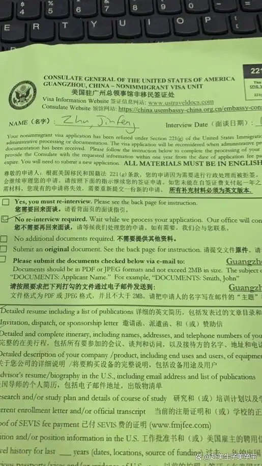 出国签证被拒签_出国签证拒签的原因_出国签证拒签收费吗多少钱